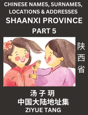 Produktbild von Shaanxi Province (Part 5)- Mandarin Chinese Names, Surnames, Locations & Addresses, Learn Simple Chinese Characters, Words, Sentences with Simplified Characters, English and Pinyin
