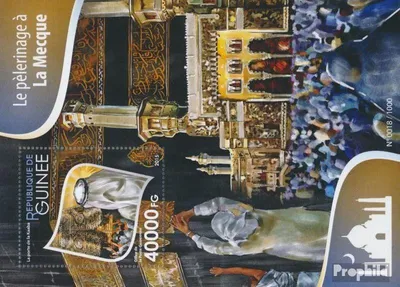 Produktbild von Briefmarken Guinea 2015 Mi Block 2601 (kompl. Ausgabe) postfrisch Mekka