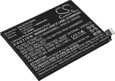 Produktbild von TECHTEK Akku Kompatibel mit [HTC] Desire 19S Ersetzt B2Q74100