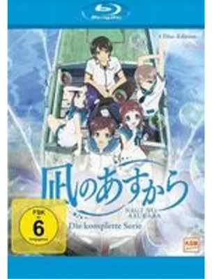 Produktbild von Nagi no Asukara