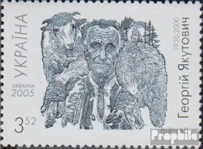 Produktbild von Briefmarken Ukraine 2005 Mi 705 (kompl.Ausg.) postfrisch Georgij Jakutowitsch