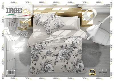 Obrázek produktu pro Zimní přikrývka s vatováním, vhodná pro jednolůžka i dvoulůžka, rozměry 260 x 260 cm