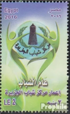 Produktbild von Briefmarken Ägypten 2016 Mi 2576 (kompl.Ausg.) postfrisch Jugendzentrum