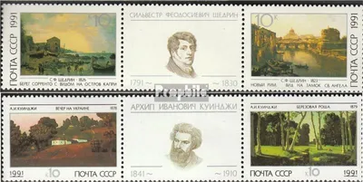 Produktbild von Briefmarken Sowjetunion 1991 Mi 6165-6168 Dreierstreifen (kompl.Ausg.) gestempelt Silwestr Schtschedrin