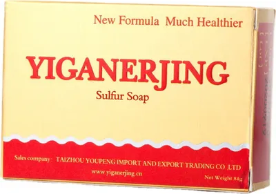 Produktbild von 80 g Schwefelseife, natürlich, mild, wirksam, sicher, nicht reizend, Hautreiniger zur Ölkontrolle, Porenreinigung
