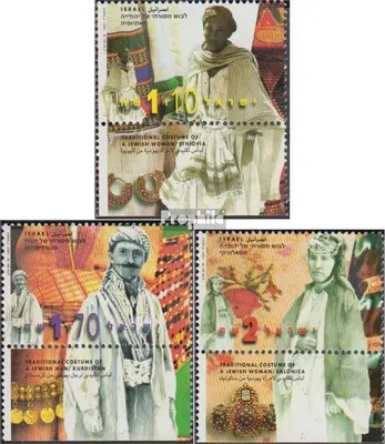 Produktbild von Briefmarken Israel 1997 Mi 1417-1419 mit Tab (kompl.Ausg.) FDC Jüdische Trachten
