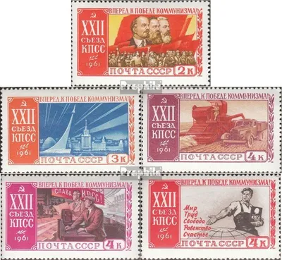 Produktbild von Briefmarken Sowjetunion 1961 Mi 2531A-2535A (kompl.Ausg.) gestempelt KPdSU