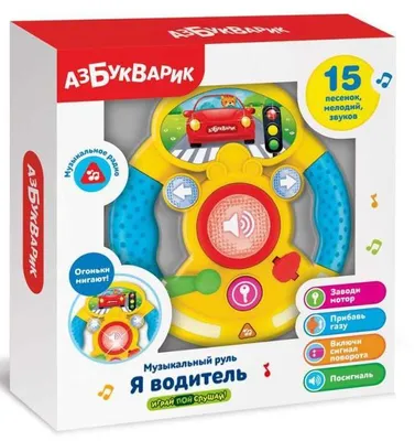 Produktbild von Musikspielzeug-Pullauto Ich & Fahrer | Musikspielzeug | Alphabetkritzel (Blau)
