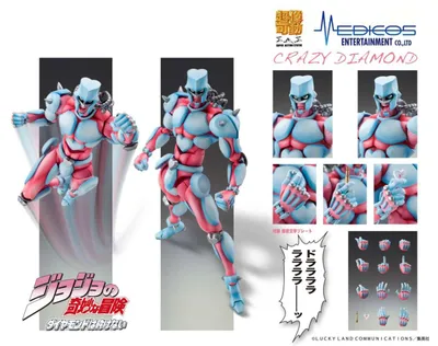 Imagen del producto de Jojo's Bizarre Adventure - Figura Crazy Diamond Chozokado Af Rerelease