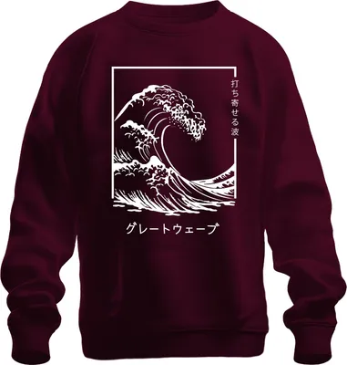 Immagine prodotto di onda giapponese グレートウェーブ Vintage Ukiyoe Surfer Maritime Zen retro unisex pullover felpa, Borgogna, M