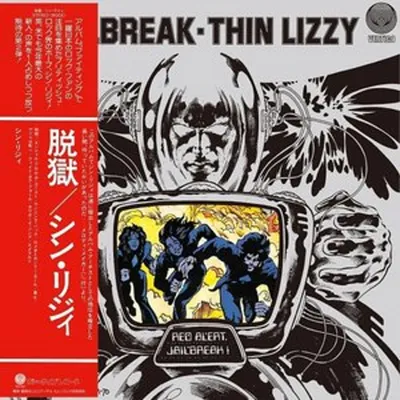 Zdjęcie produktu dla Thin Lizzy - Jailbreak (SHM-CD)
