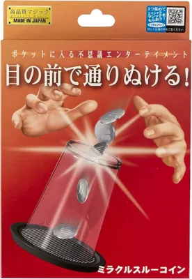 Productafbeelding van Miracle door munt (Japanse import)