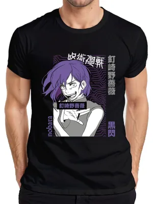 Immagine prodotto di Maglietta da uomo Jujutsu Kaisen Nobara Kugisaki 釘崎野薔薇 capelli viola regalo anime, nero, S