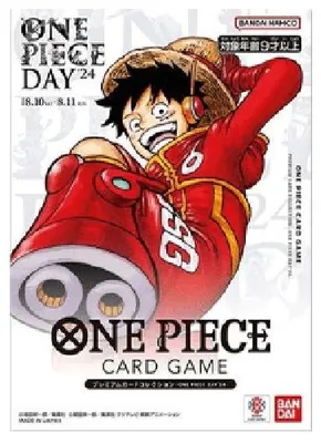 Produktbild von One Piece Premium Card Collection - One Piece Day 2024 Japanisch