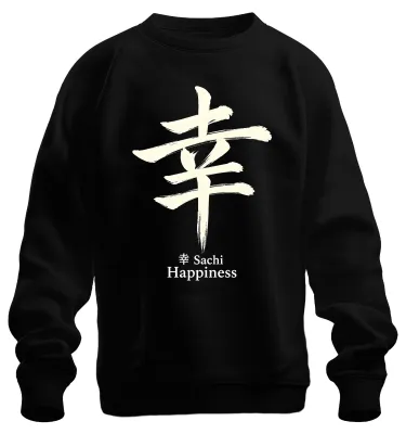 Zdjęcie produktu dla Bluza z kapturem, japońska kaligrafia "Sachi Happiness" w stylu kanji, motyw zen, kolor czarny, rozmiar L