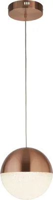 Produktbild von LED Hängeleuchte Metall Glas Ø 25 cm rund H: max. 150 cm in Kupfer Kugelschirm neutralweiß 4000 K 1862 lm