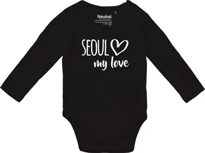 Produktbild von Huuraa Baby Body Seoul my love 68 Black  Baumwolle Fairtrade Langarmbody Geschenkidee