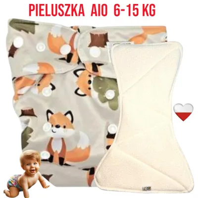 Productafbeelding van All-in-one herbruikbare luier met bamboe binnenlaag, LISKI NappiMe