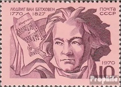 Produktbild von Briefmarken Sowjetunion 1970 Mi 3824 (kompl.Ausg.) postfrisch L. van Beethoven