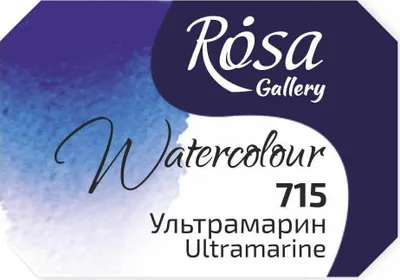 Obrázek produktu pro Rosa 343715 Akvarelová barva 715 Ultramarine 2,5 ml 1 ks