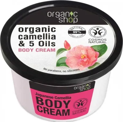 Image de CREME CORPORELLE CAMELIER 250 ml - ORGANIC SHOP