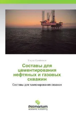 Produktbild von Sostavy dlya tsementirovaniya neftyanykh i gazovykh skvazhin