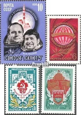 Produktbild von Briefmarken Sowjetunion 1977 Mi 4597,4601,4627,4628 (kompl.Ausg.) postfrisch Kosmonauten