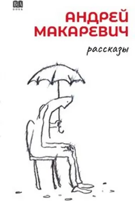 Obrázok produktu pre Darebáci
