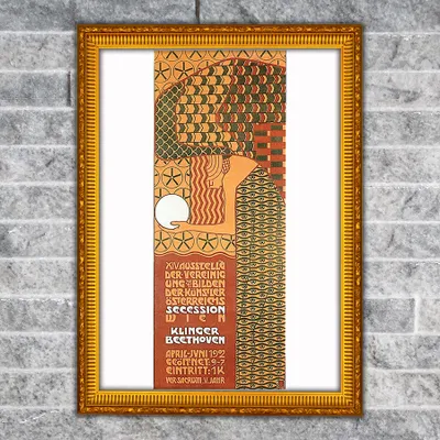 Produktbild von Poster -Wiener Jugendstilausstellung - A1 (59,5 cm x 84 cm)
