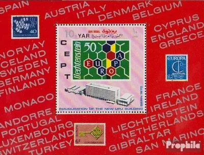 Produktbild von Briefmarken Nordjemen (Arabische Rep.) 1970 Mi Block126 (kompl.Ausg.) postfrisch Weltpostverein UPU