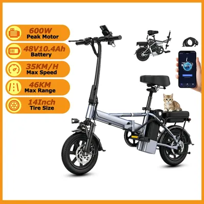Produktbild von AOVOPRO E14 Elektrofahrrad 10.4 Ah Akku 46 km Reichweite faltbar E-Roller