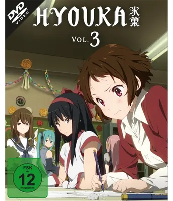 Obrázok produktu pre Hyouka