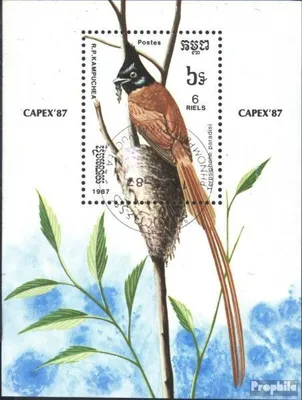 Produktbild von Briefmarken Kambodscha 1987 Mi Block153 (kompl.Ausg.) gestempelt CAPEX 87
