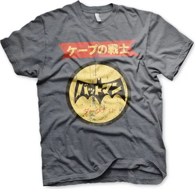 Produktbild von Batman Japanese Retro Logo T-Shirt - Medium - Dark-Heather