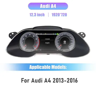 Obrázek produktu pro Digitální přístrojová deska, 12,3palcový displej, pro Audi A4 2013–2016, A4 2013–2016