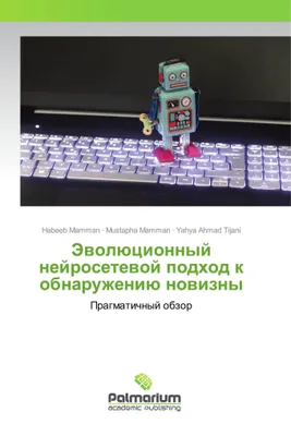 Produktbild von Jewolücionnyj nejrosetewoj podhod k obnaruzheniü nowizny