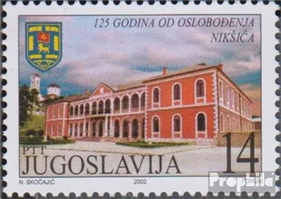 Produktbild von Briefmarken Jugoslawien 2002 Mi 3085 (kompl.Ausg.) postfrisch Stadt Niksic