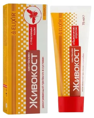 Obrázok produktu pre Krém na kĺby "Živokost" s kostihojom a včelím jedom - 75 ml - Elixir