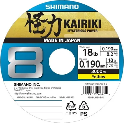 Produktbild von Shimano Kairiki 8 3000m Yellow 0,190mm/12,0kg