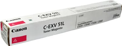 Produktbild von Canon C-EXV51, 26000 Seiten, Magenta