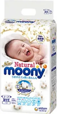Produktbild von Moony NATURAL NewBorn