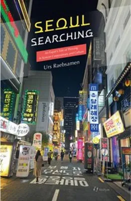 Obrázok produktu pre Seoul Searching