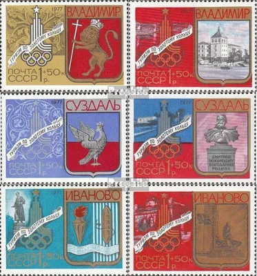 Produktbild von Briefmarken Sowjetunion 1977 Mi 4686-4691 (kompl.Ausg.) postfrisch Olympische Sommerspiele 80
