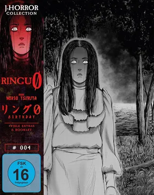 Produktbild von Ring 0
