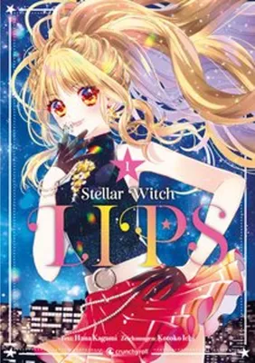 Image de Stellar Witch Lips - Band 1