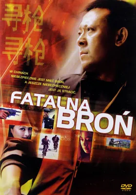 Produktbild von The Missing Gun (nur Originalversion) [DVD]