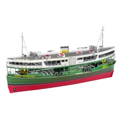 Zdjęcie produktu dla Metal Earth Hong Kong Star Ferry, Model statku pasażerskiego, Zestaw montażowy, Hong Kong Star Ferry, Każda płeć, Metal, Umiarkowana