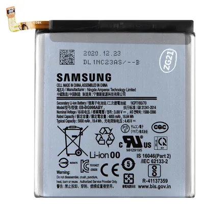 Obrázok produktu pre Batéria Samsung EB-BG998ABY Li-Ion 5000mAh (Service Pack)