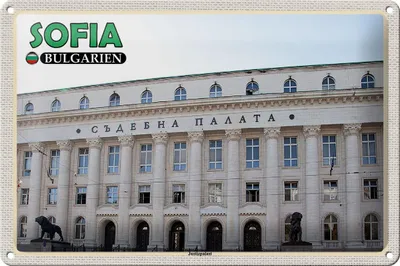 Produktbild von Blechschild Reise 30x20cm Sofia Bulgarien Justizpalast