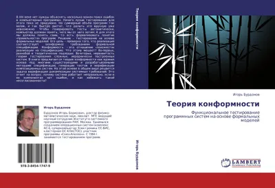 Produktbild von Teoriq konformnosti